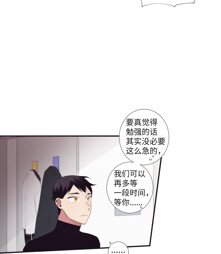 《天堂地府浪漫部》27 好累 第24页