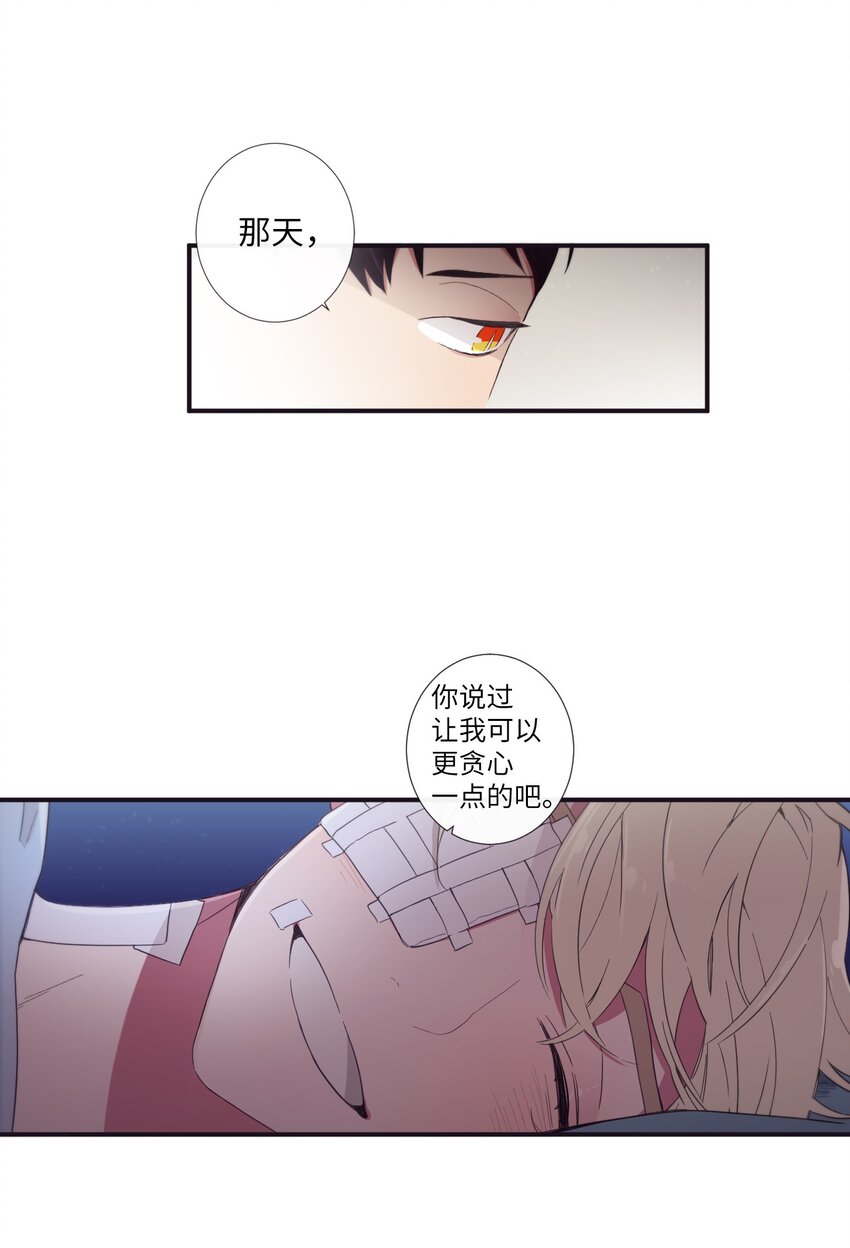 《天堂地府浪漫部》27 好累 第26页