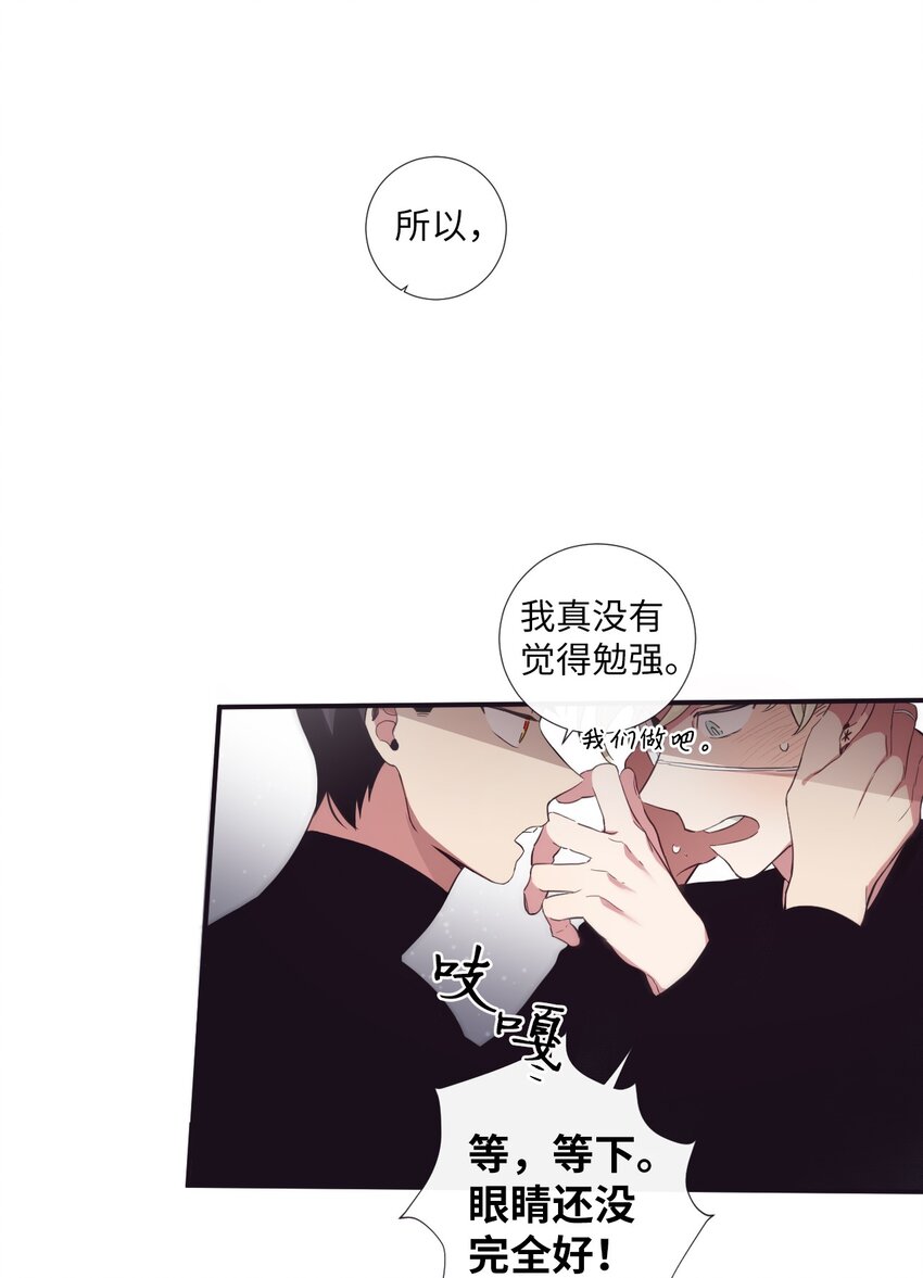 《天堂地府浪漫部》27 好累 第29页
