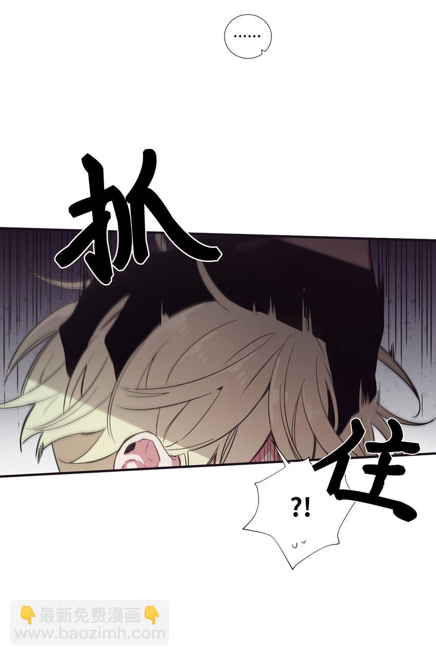《天堂地府浪漫部》27 好累 第2页