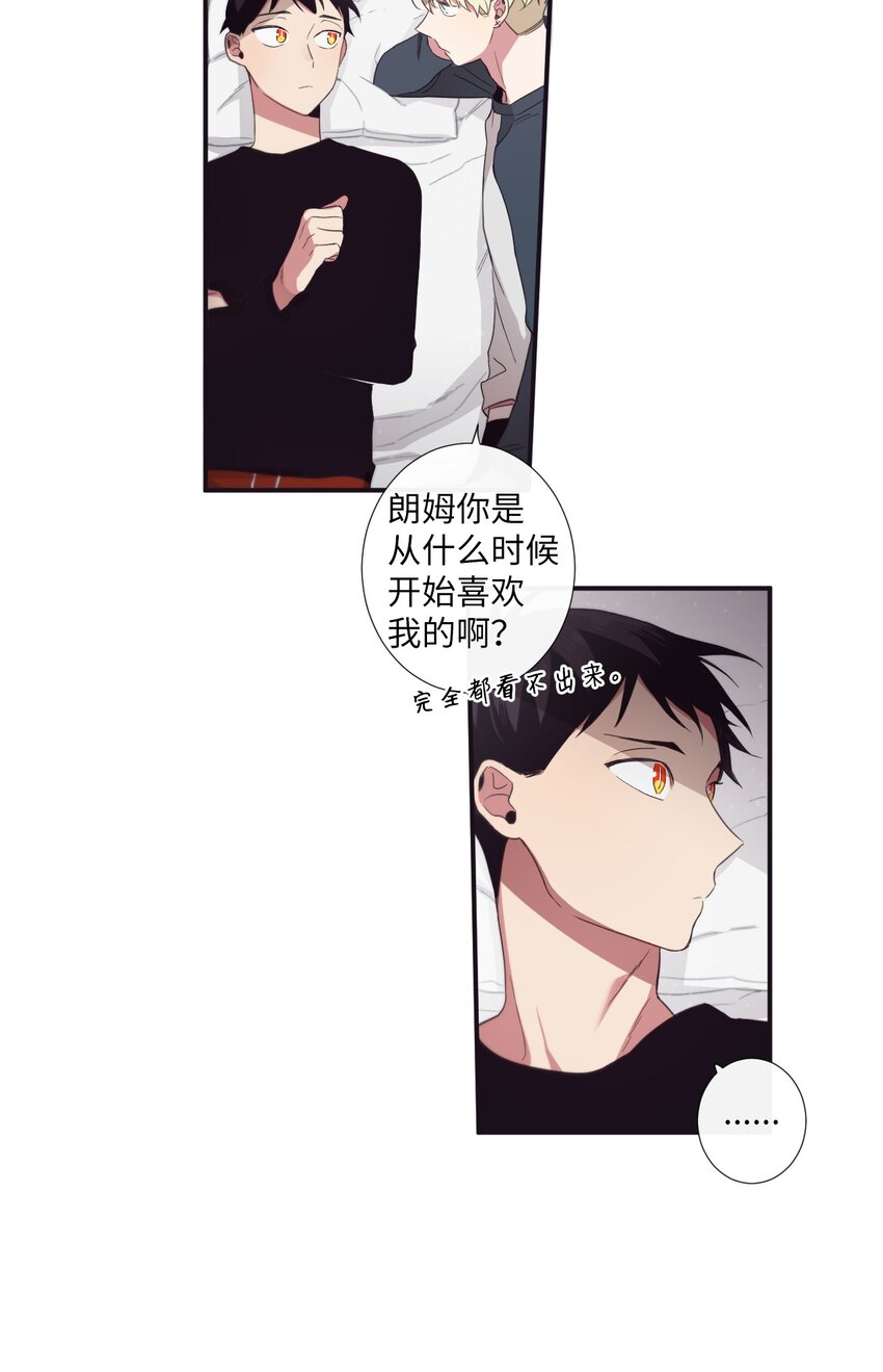《天堂地府浪漫部》27 好累 第35页