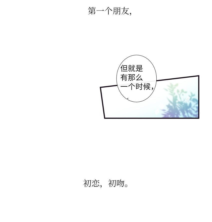 《天堂地府浪漫部》27 好累 第37页