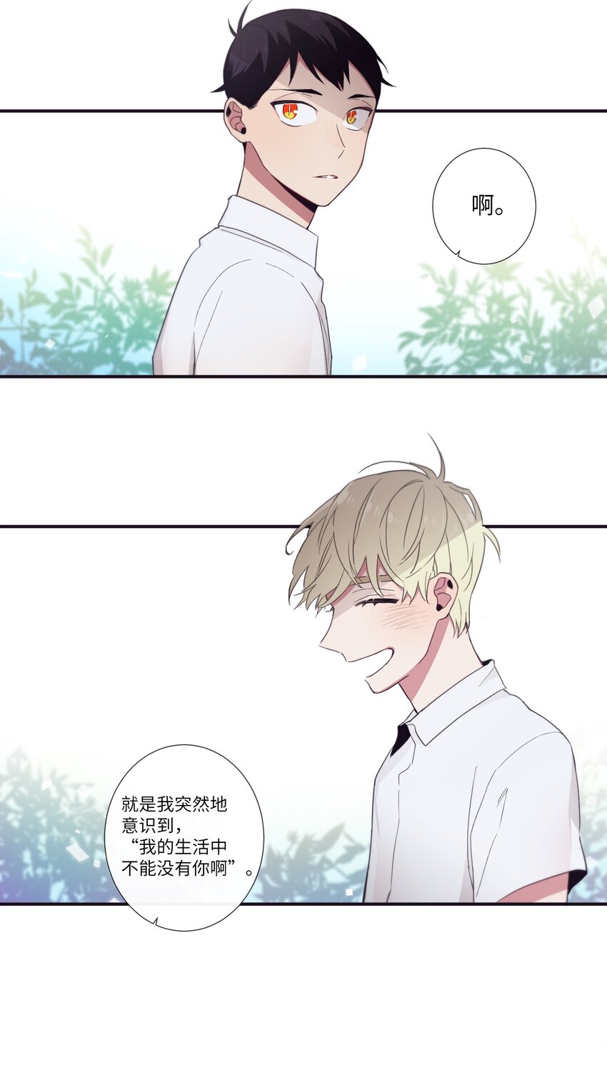 《天堂地府浪漫部》27 好累 第38页