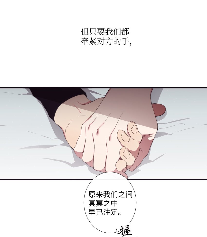 《天堂地府浪漫部》27 好累 第41页