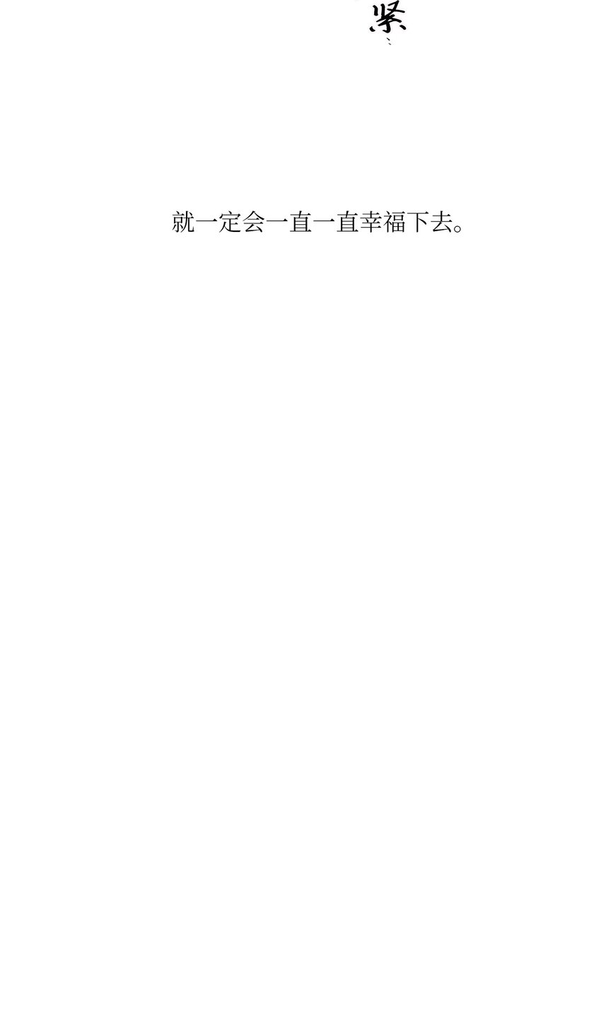 《天堂地府浪漫部》27 好累 第42页