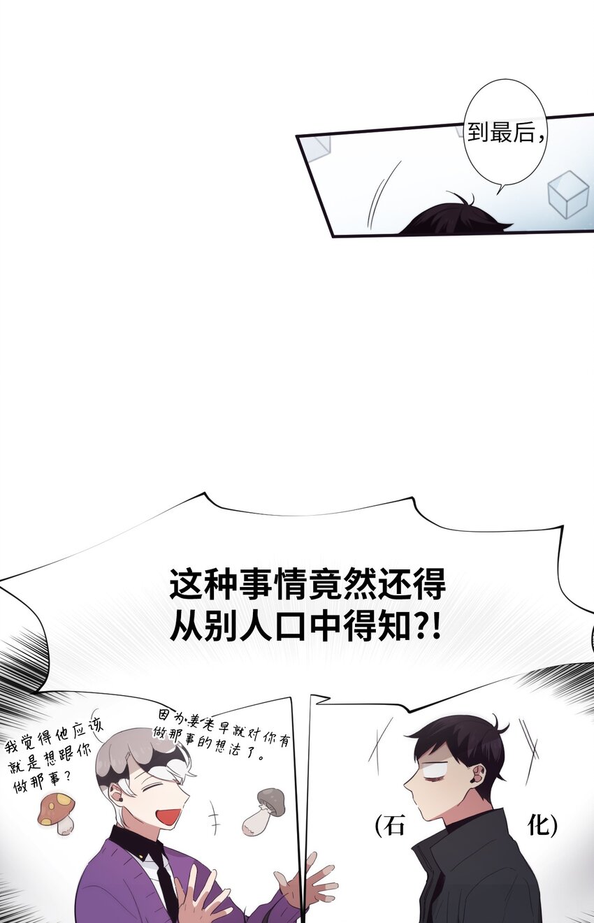 《天堂地府浪漫部》27 好累 第4页