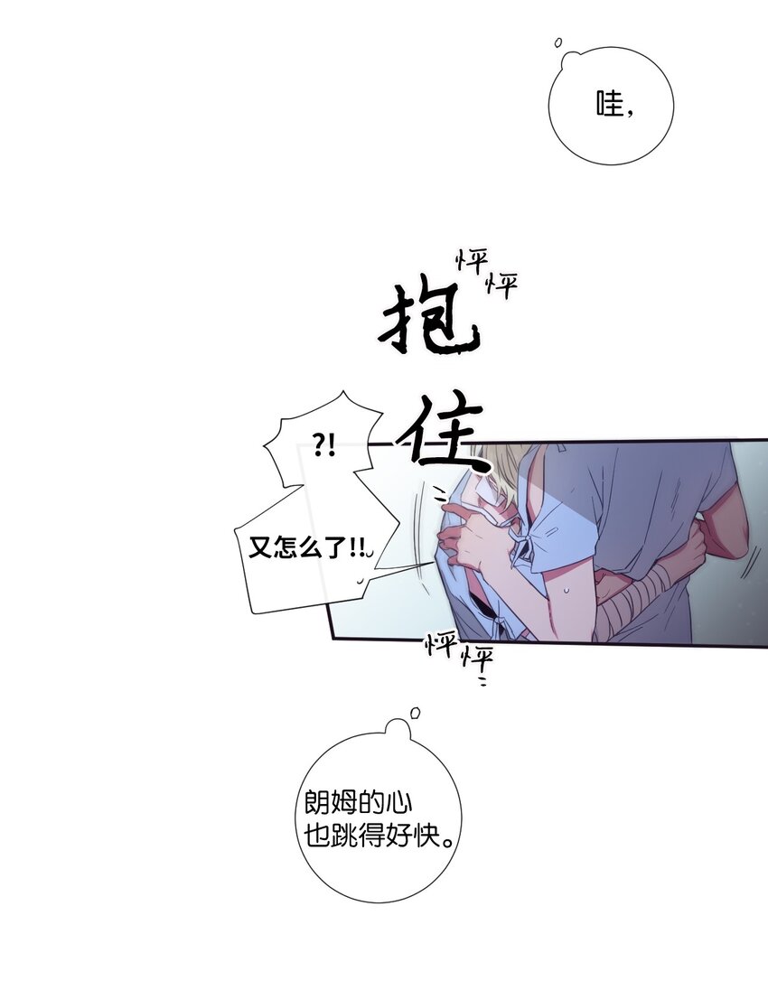 《天堂地府浪漫部》25 像现在这样幸福下去 第24页