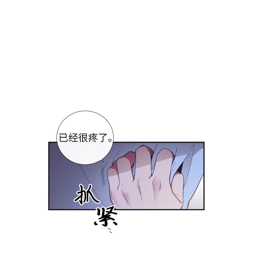 《天堂地府浪漫部》25 像现在这样幸福下去 第29页