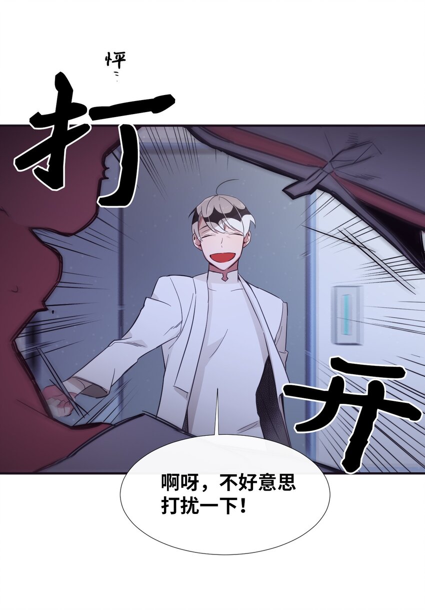 《天堂地府浪漫部》25 像现在这样幸福下去 第35页