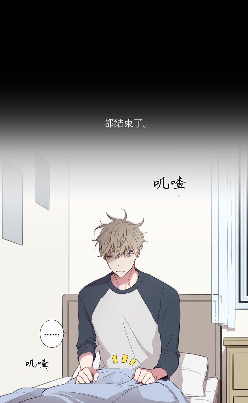 《天堂地府浪漫部》26 十有八九是那事吧？ 第10页