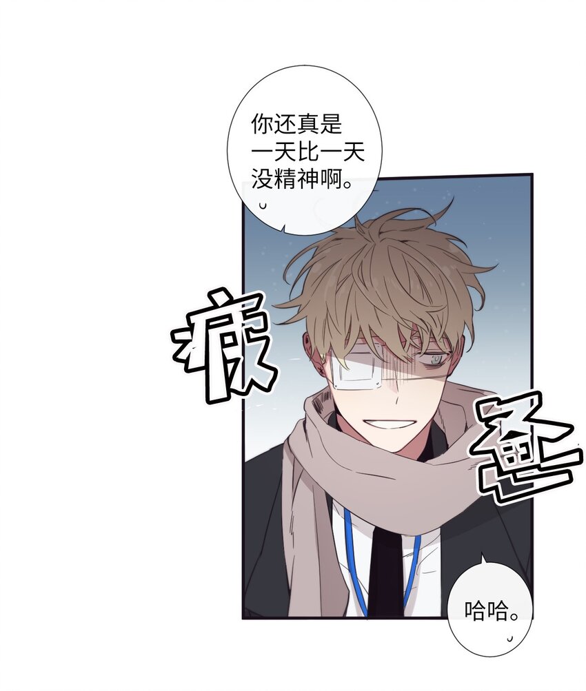 《天堂地府浪漫部》26 十有八九是那事吧？ 第15页