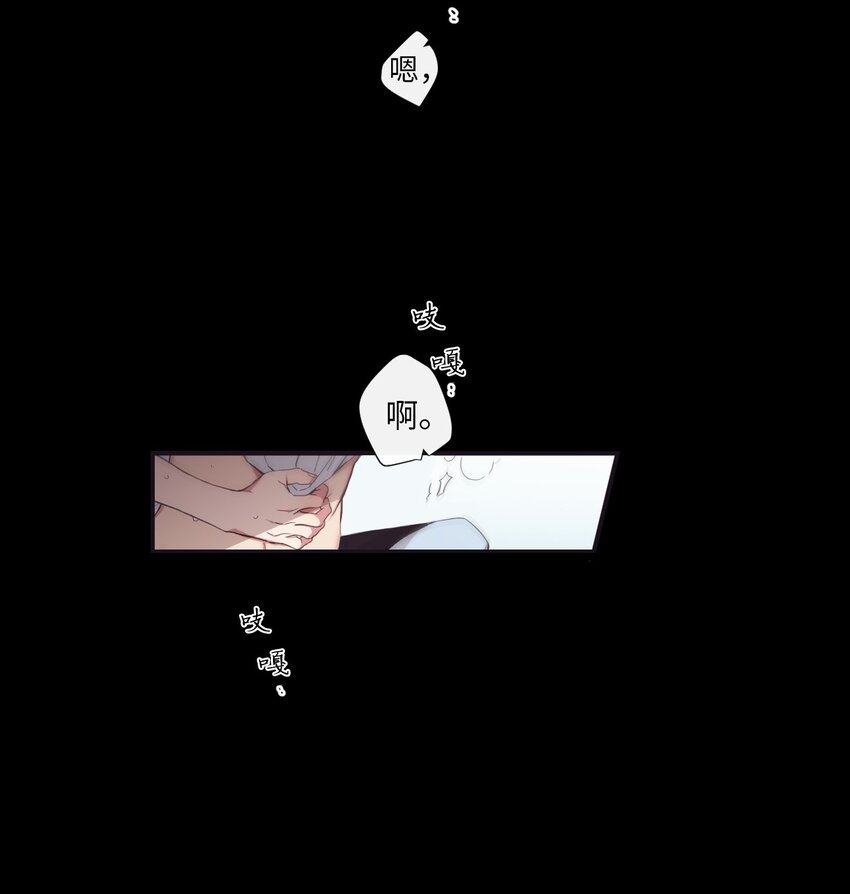 《天堂地府浪漫部》26 十有八九是那事吧？ 第2页