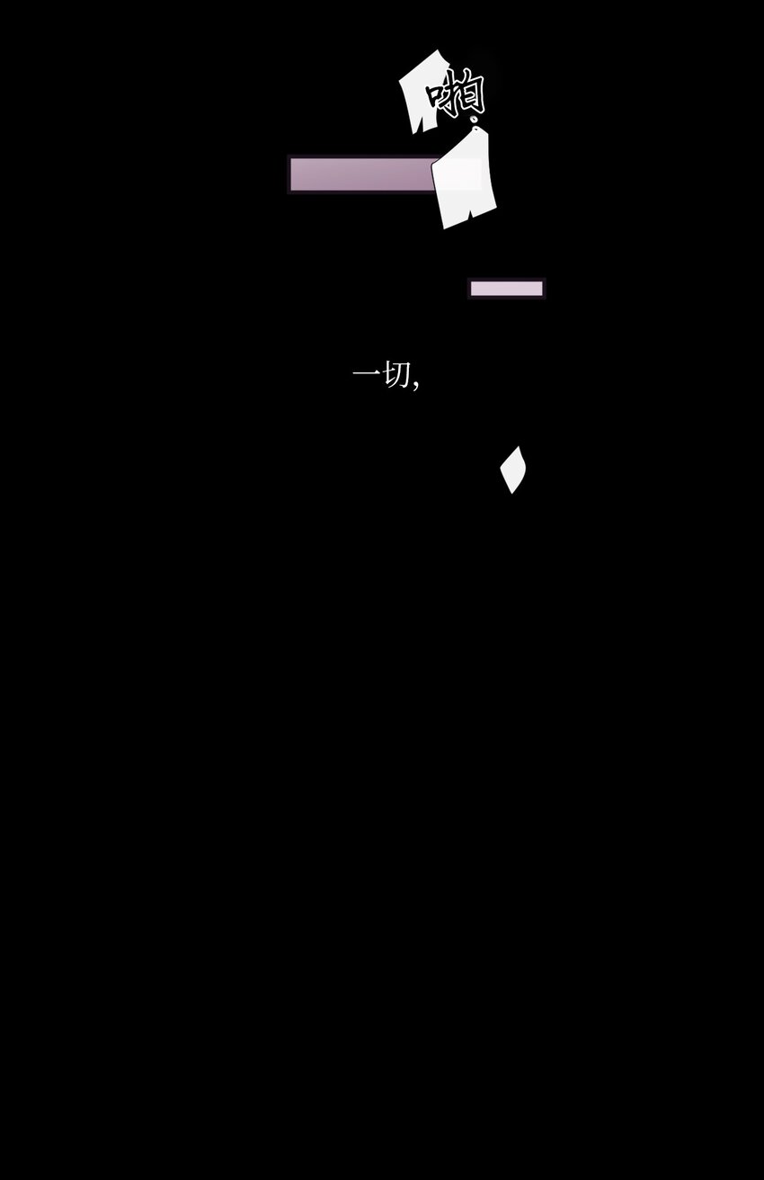 《天堂地府浪漫部》26 十有八九是那事吧？ 第9页