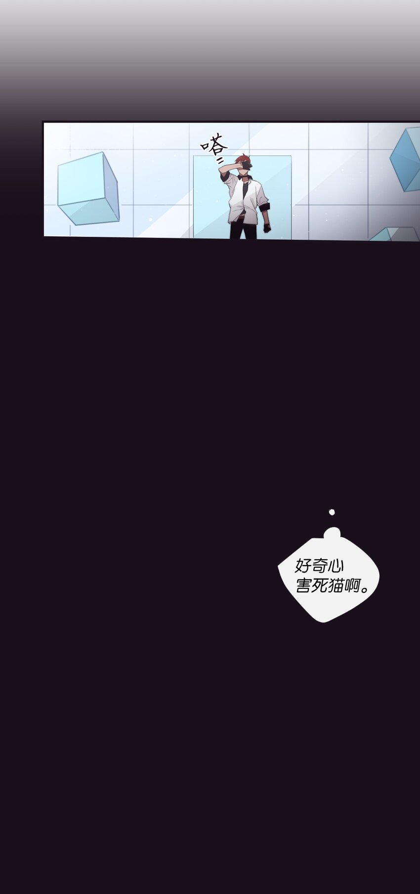 《天堂地府浪漫部》31 你们都知道什么了？ 第49页