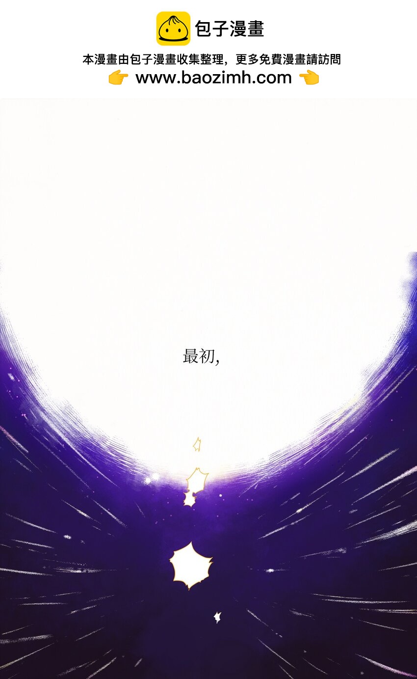 《天堂地府浪漫部》28 又见面了 第1页