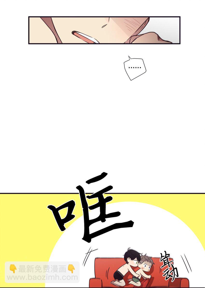 《天堂地府浪漫部》28 又见面了 第21页