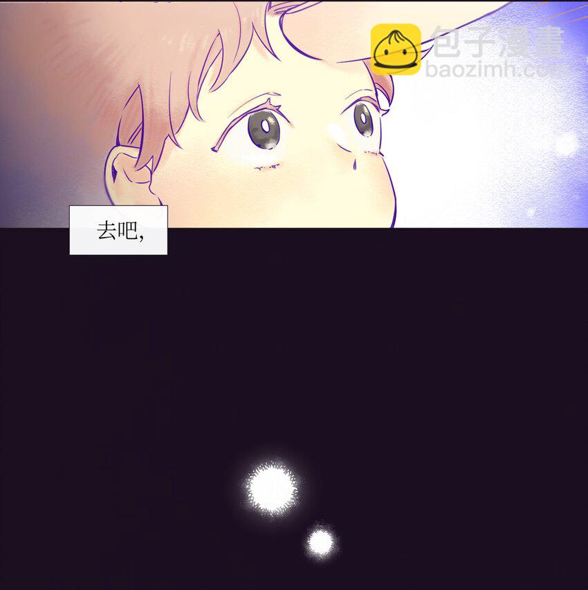《天堂地府浪漫部》28 又见面了 第4页