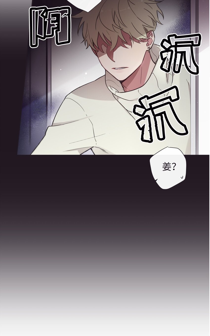 《天堂地府浪漫部》29 他这是怎么了？ 第27页