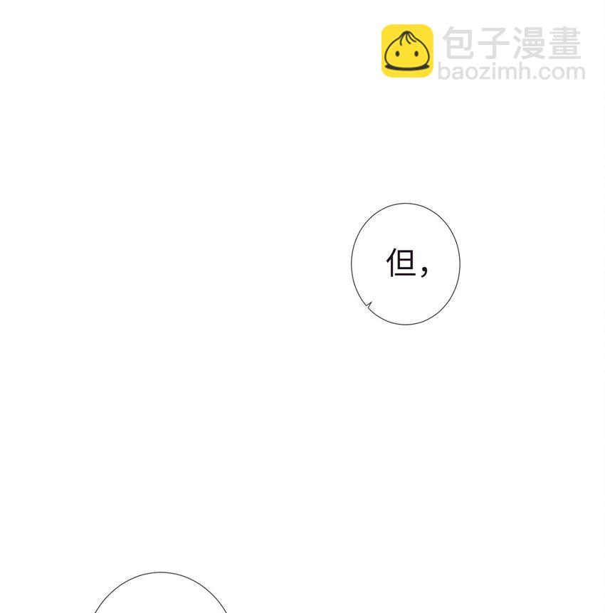 《天堂地府浪漫部》29 他这是怎么了？ 第49页