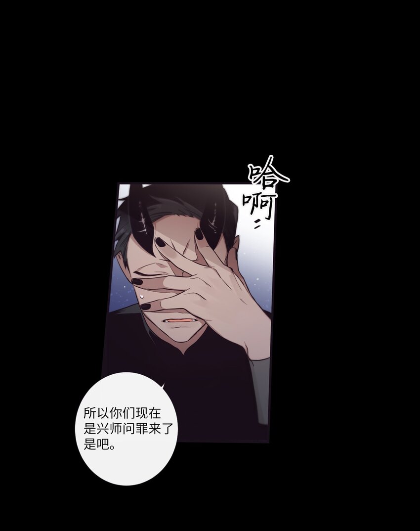《天堂地府浪漫部》30 让我来帮你 第14页