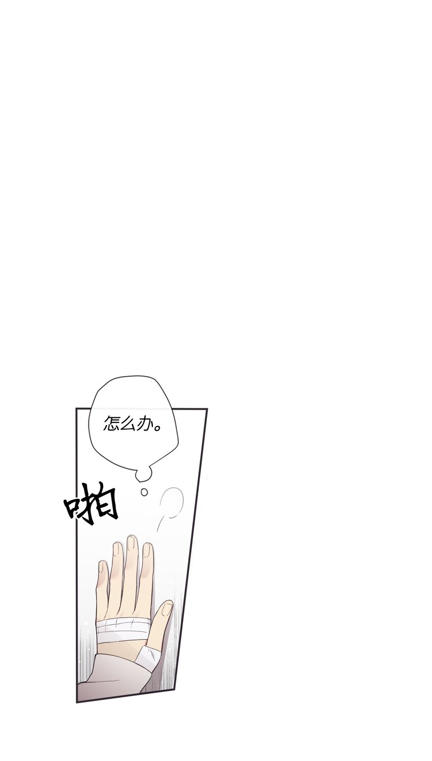 《天堂地府浪漫部》35 那不是梦 第1页