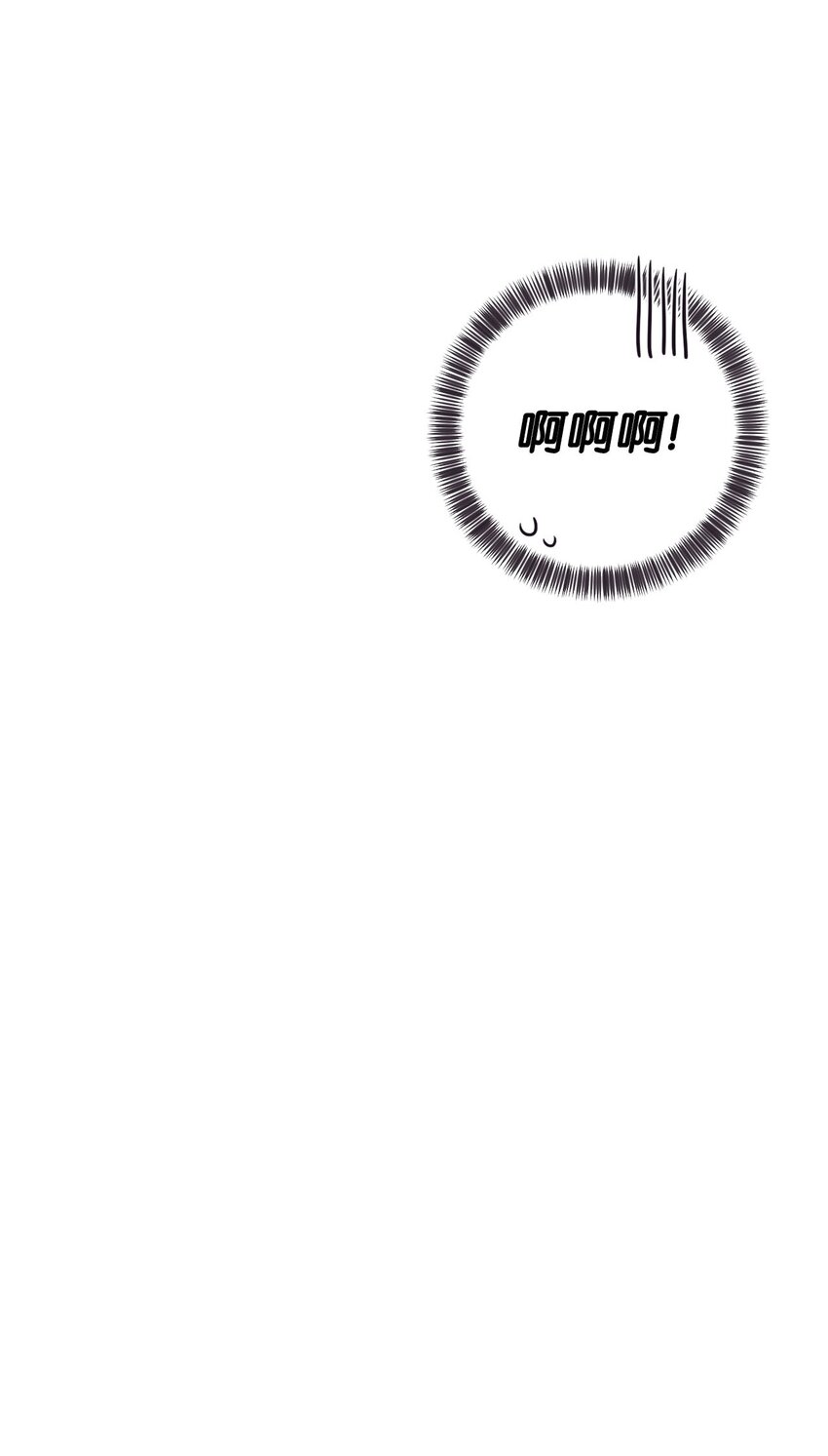 《天堂地府浪漫部》35 那不是梦 第23页
