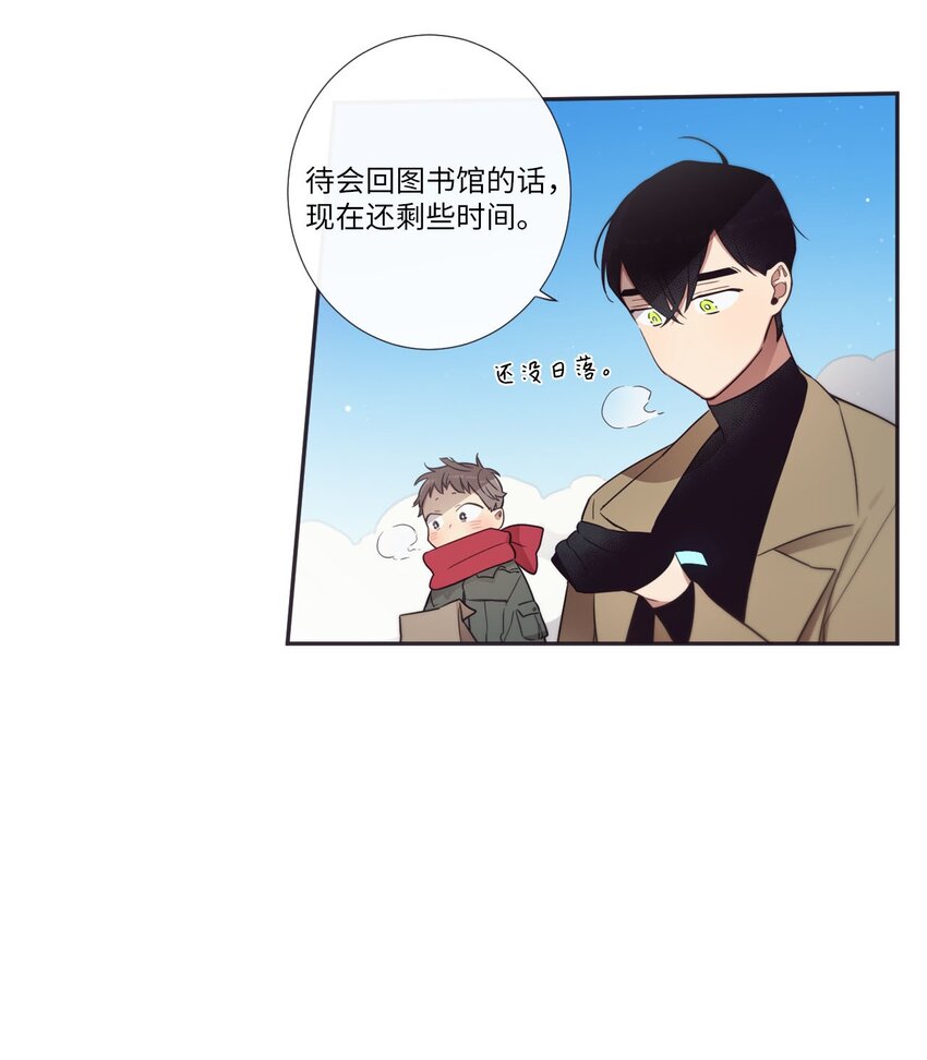 《天堂地府浪漫部》35 那不是梦 第28页