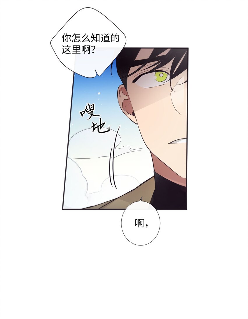 《天堂地府浪漫部》35 那不是梦 第34页