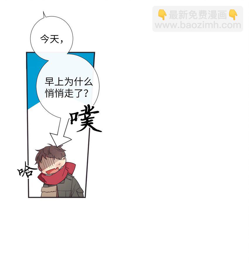 《天堂地府浪漫部》35 那不是梦 第43页