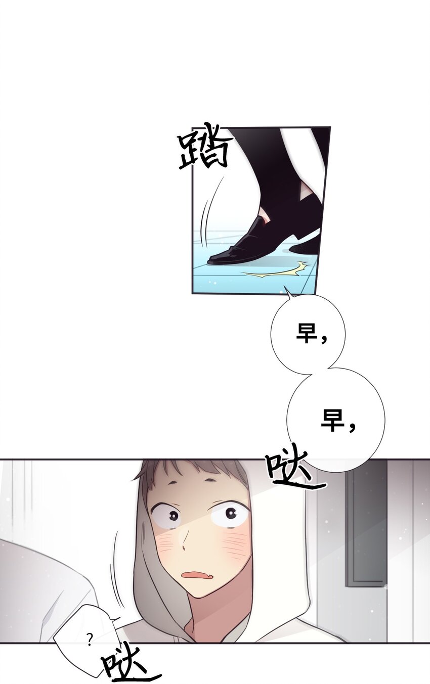 《天堂地府浪漫部》35 那不是梦 第8页