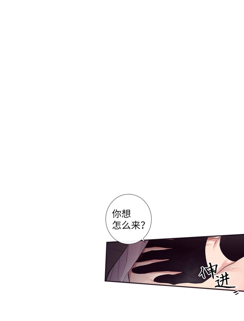 《天堂地府浪漫部》34 我们结婚吧 第12页