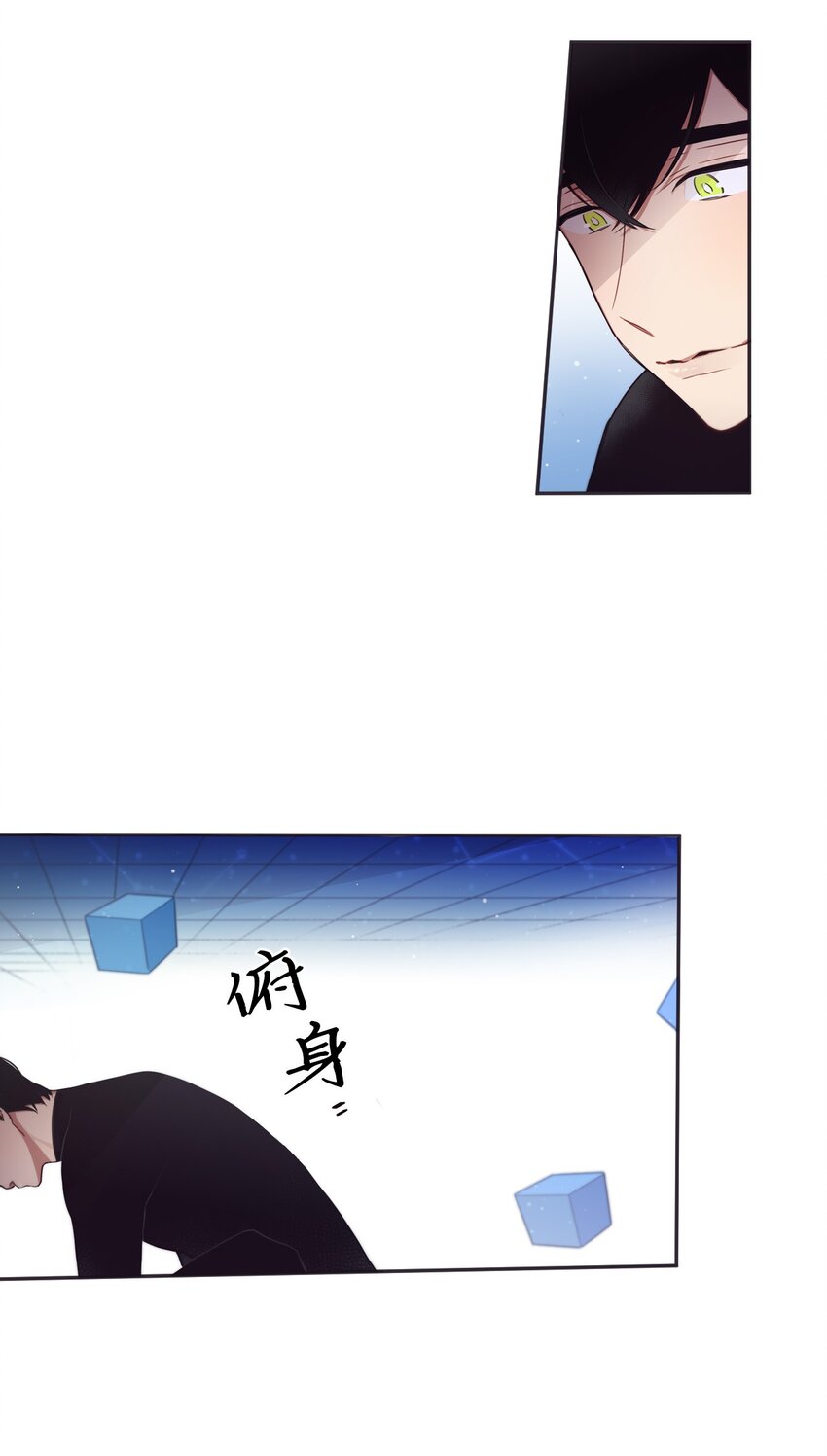 《天堂地府浪漫部》34 我们结婚吧 第17页