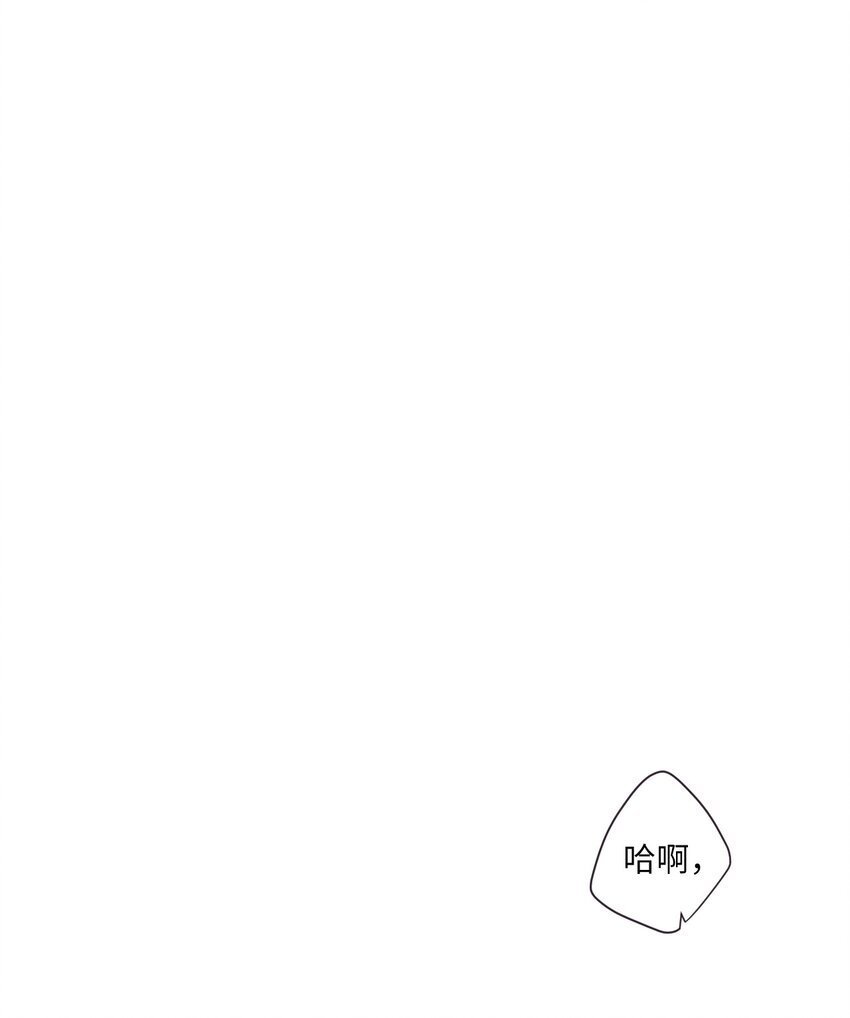 《天堂地府浪漫部》34 我们结婚吧 第1页