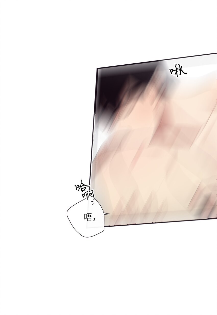 《天堂地府浪漫部》34 我们结婚吧 第26页
