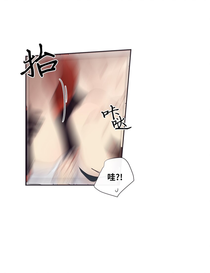 《天堂地府浪漫部》34 我们结婚吧 第27页