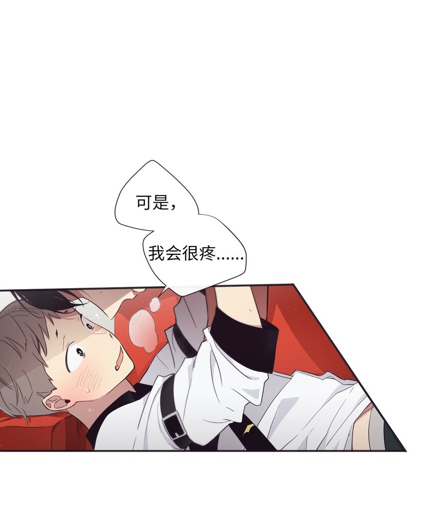 《天堂地府浪漫部》34 我们结婚吧 第31页