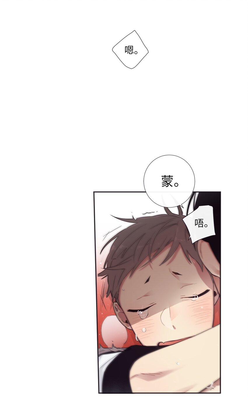 《天堂地府浪漫部》34 我们结婚吧 第33页