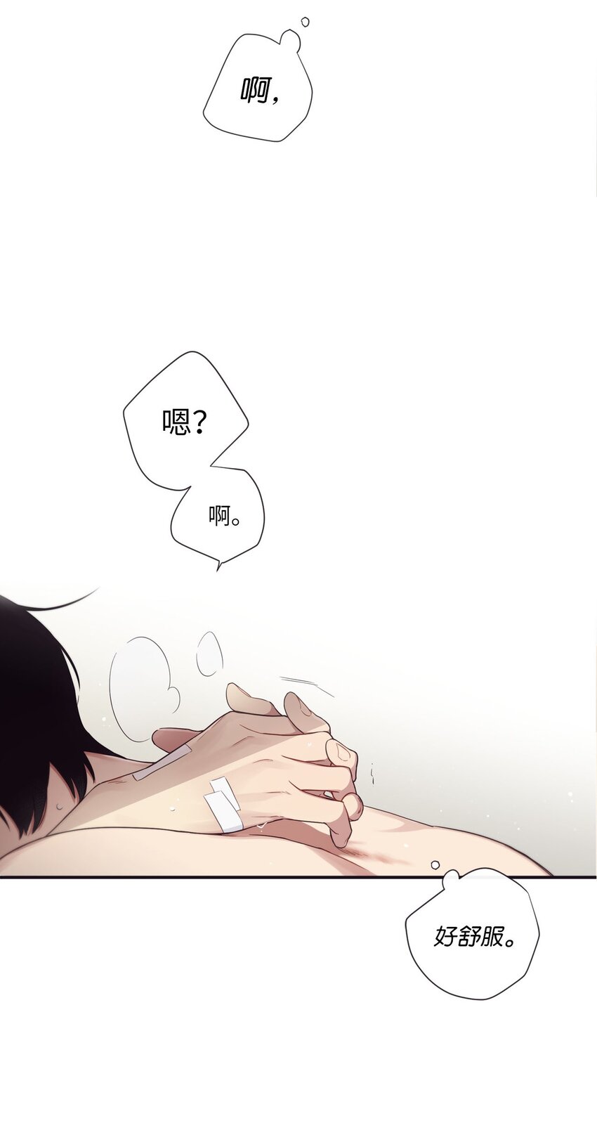《天堂地府浪漫部》34 我们结婚吧 第34页