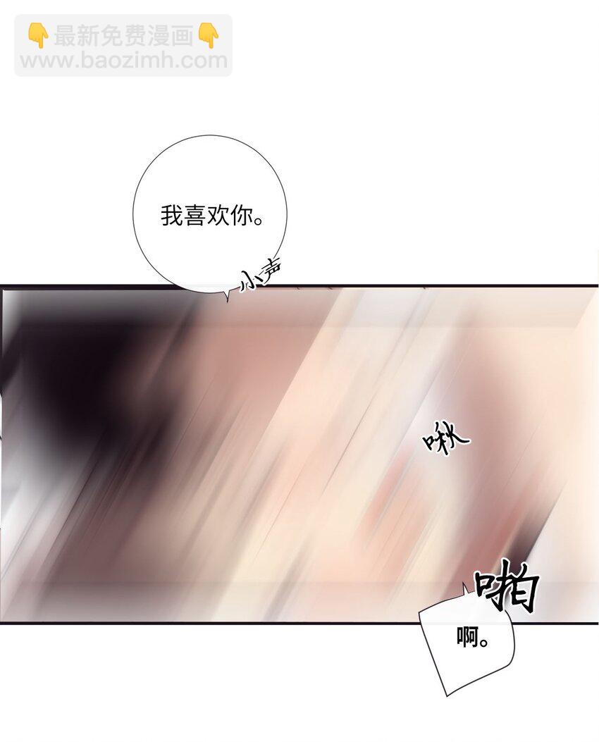 《天堂地府浪漫部》34 我们结婚吧 第35页