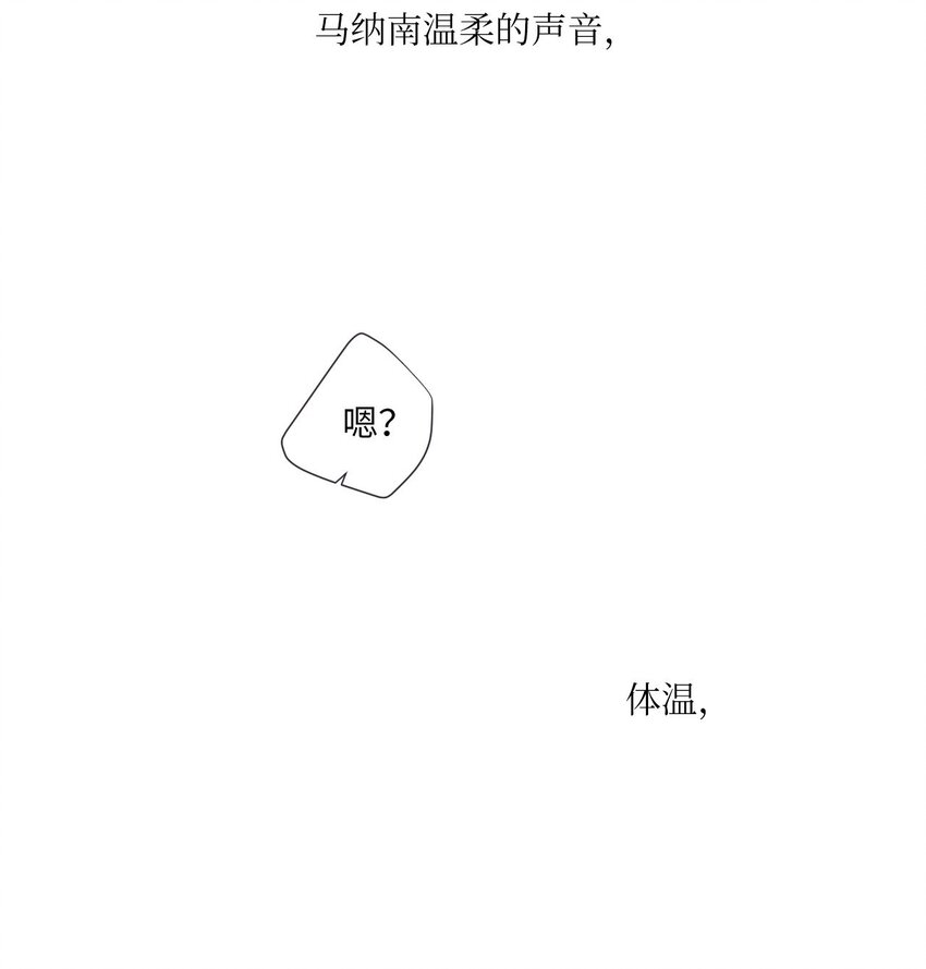 《天堂地府浪漫部》34 我们结婚吧 第36页