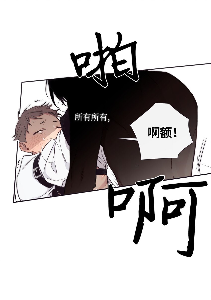 《天堂地府浪漫部》34 我们结婚吧 第38页