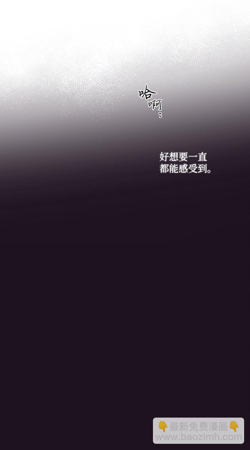 《天堂地府浪漫部》34 我们结婚吧 第43页