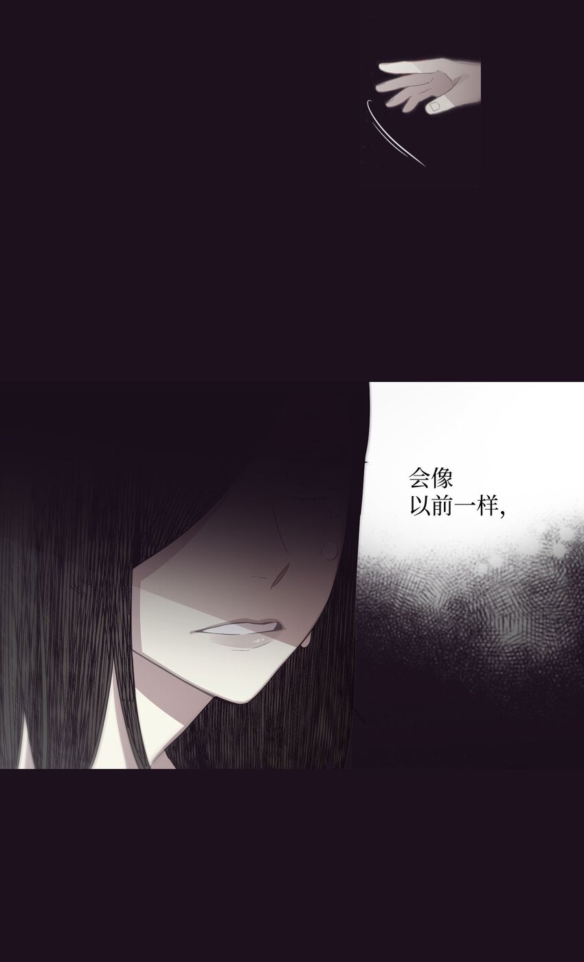 《天堂地府浪漫部》34 我们结婚吧 第48页