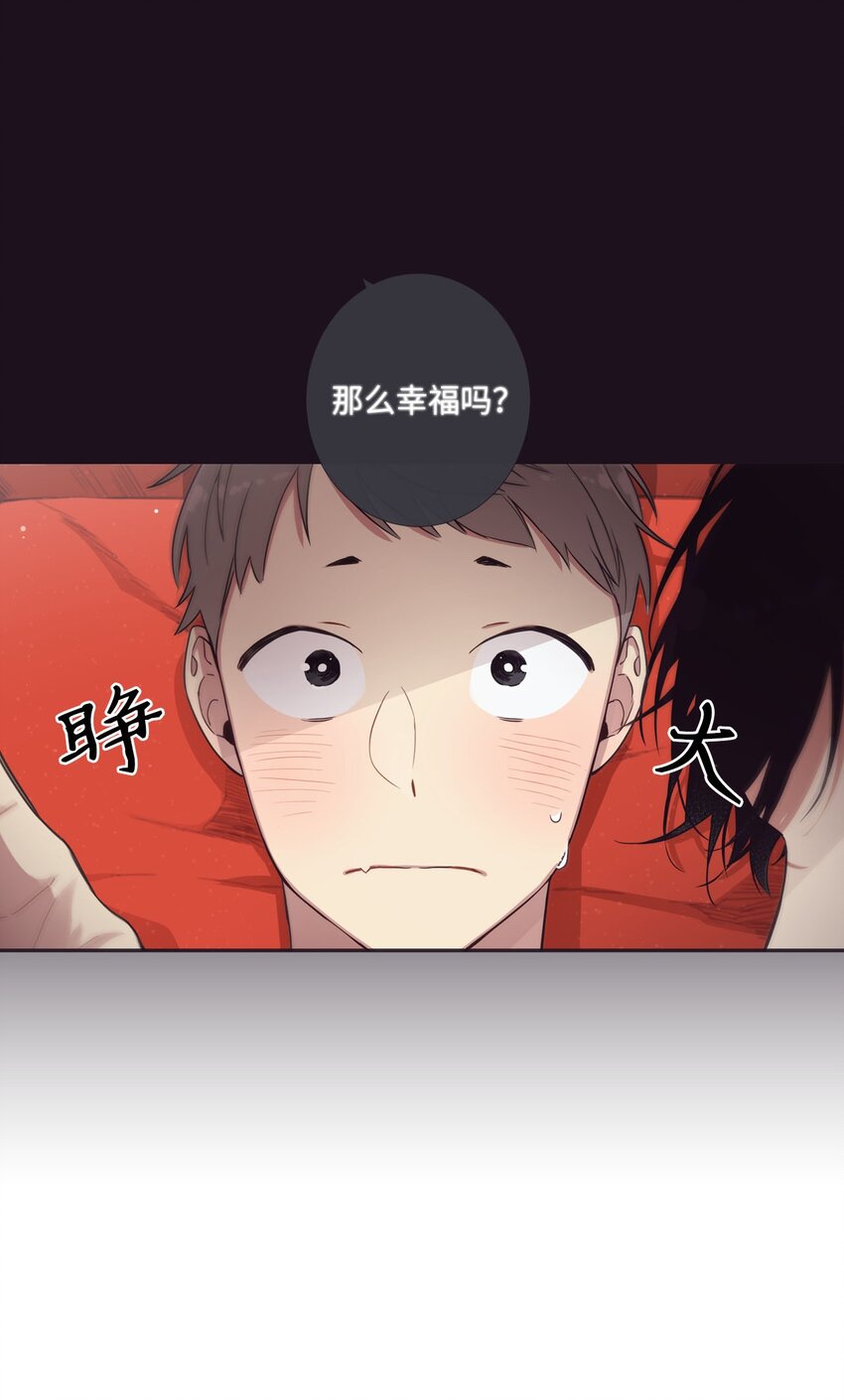 《天堂地府浪漫部》34 我们结婚吧 第49页