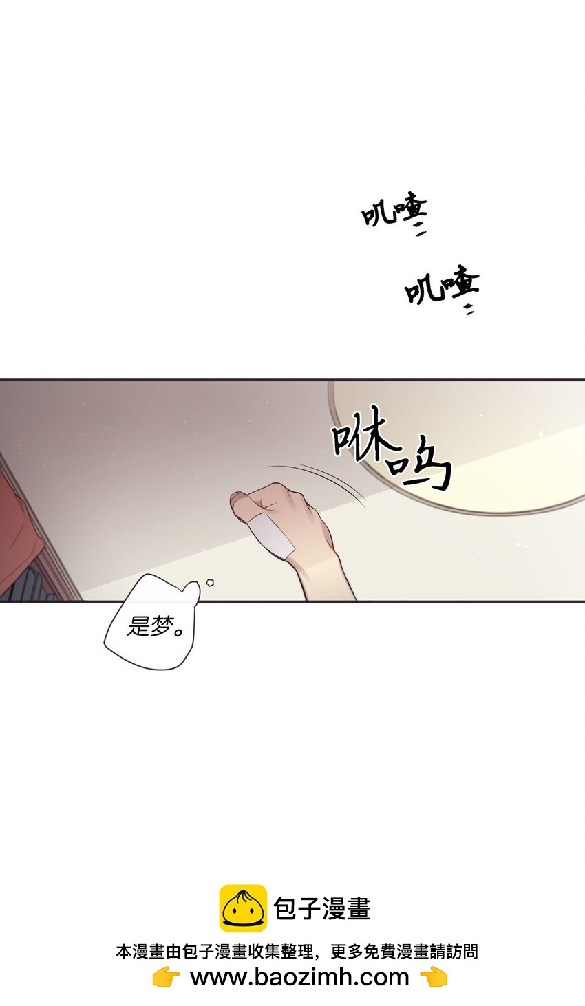 《天堂地府浪漫部》34 我们结婚吧 第50页