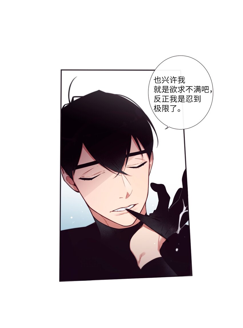 《天堂地府浪漫部》34 我们结婚吧 第6页