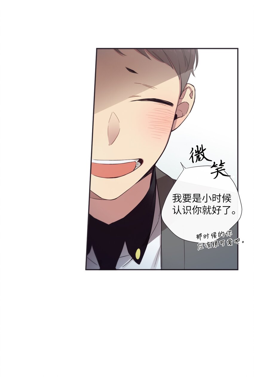 《天堂地府浪漫部》33 要不要再来一次？ 第30页