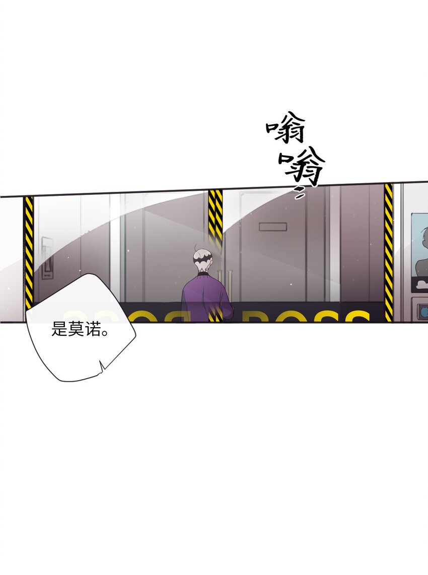 《天堂地府浪漫部》33 要不要再来一次？ 第7页