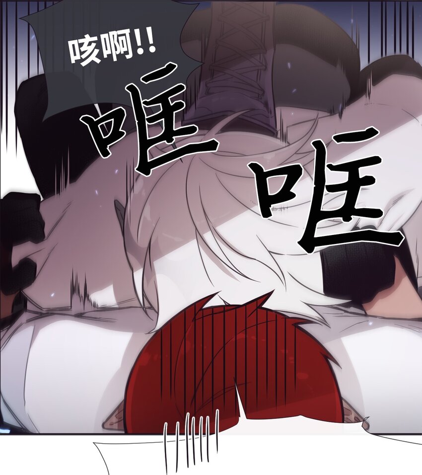 《天堂地府浪漫部》32 有趣啊 第23页