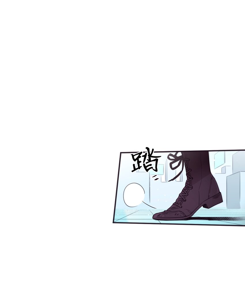 《天堂地府浪漫部》32 有趣啊 第32页
